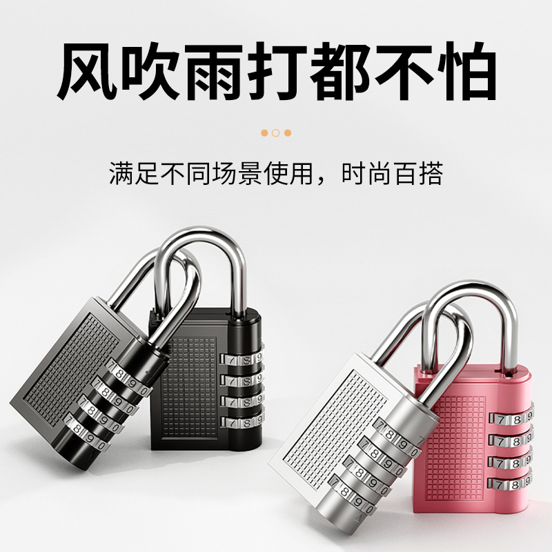 密码挂锁厂家直销户外放水防锈