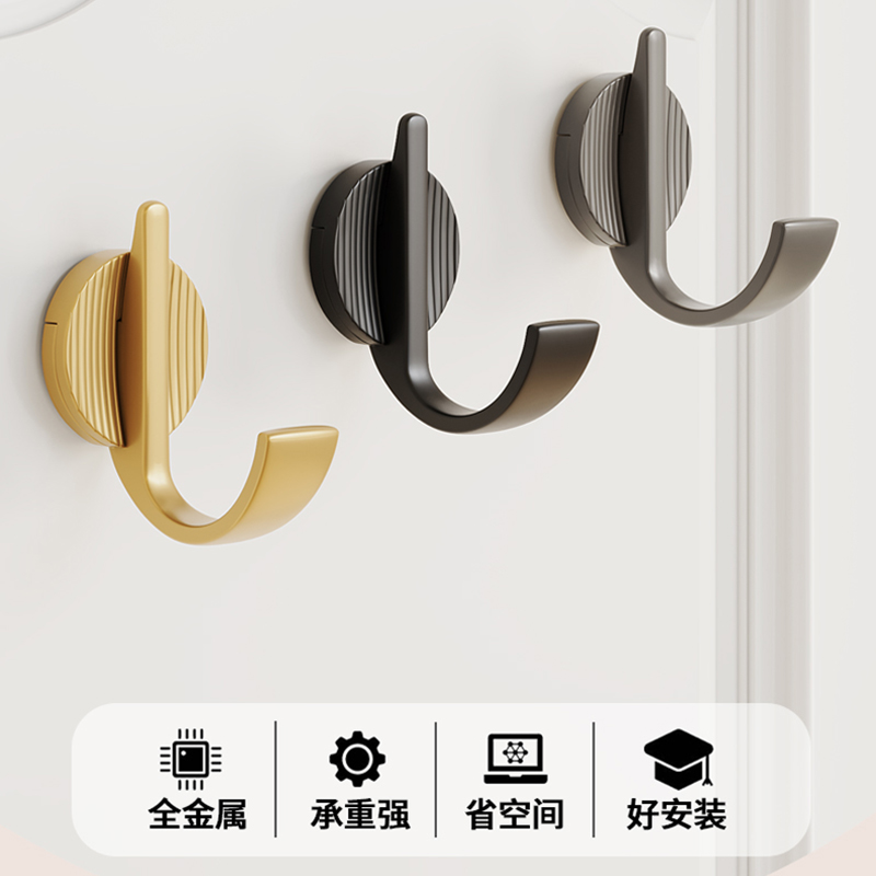 车皇810挂钩金属材质承重