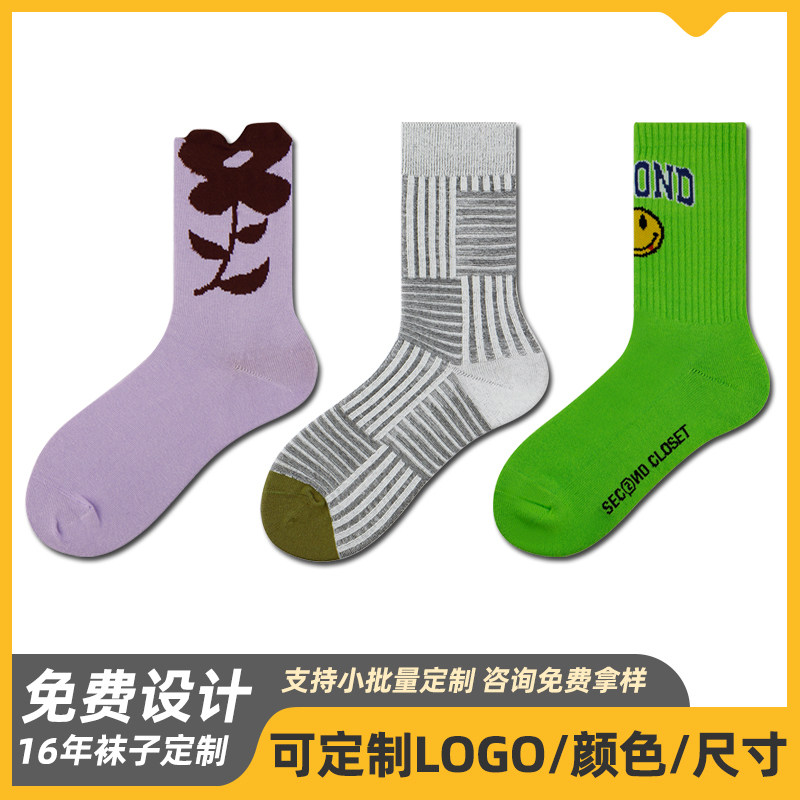 袜子定制logo运动袜来图定做提花刺绣图案名字订做篮球袜女袜男袜