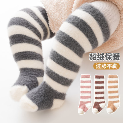 婴儿长筒袜秋冬季加绒宝宝过膝袜子不勒腿新生儿加厚保暖高筒长袜