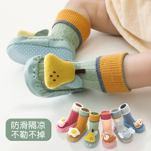 新生儿地板袜儿童早教防滑隔凉学步鞋 婴儿袜子春秋季 袜宝宝长筒袜