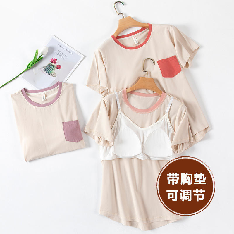 睡衣女夏季短袖上衣带胸垫可调节