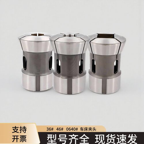弹簧钢28173E0640筒夹