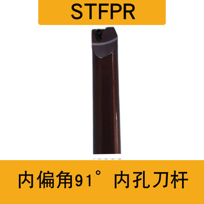 镗孔刀杆S12M-STUPR11 S16N-STUNR16弹簧钢数控内孔车刀加工中心