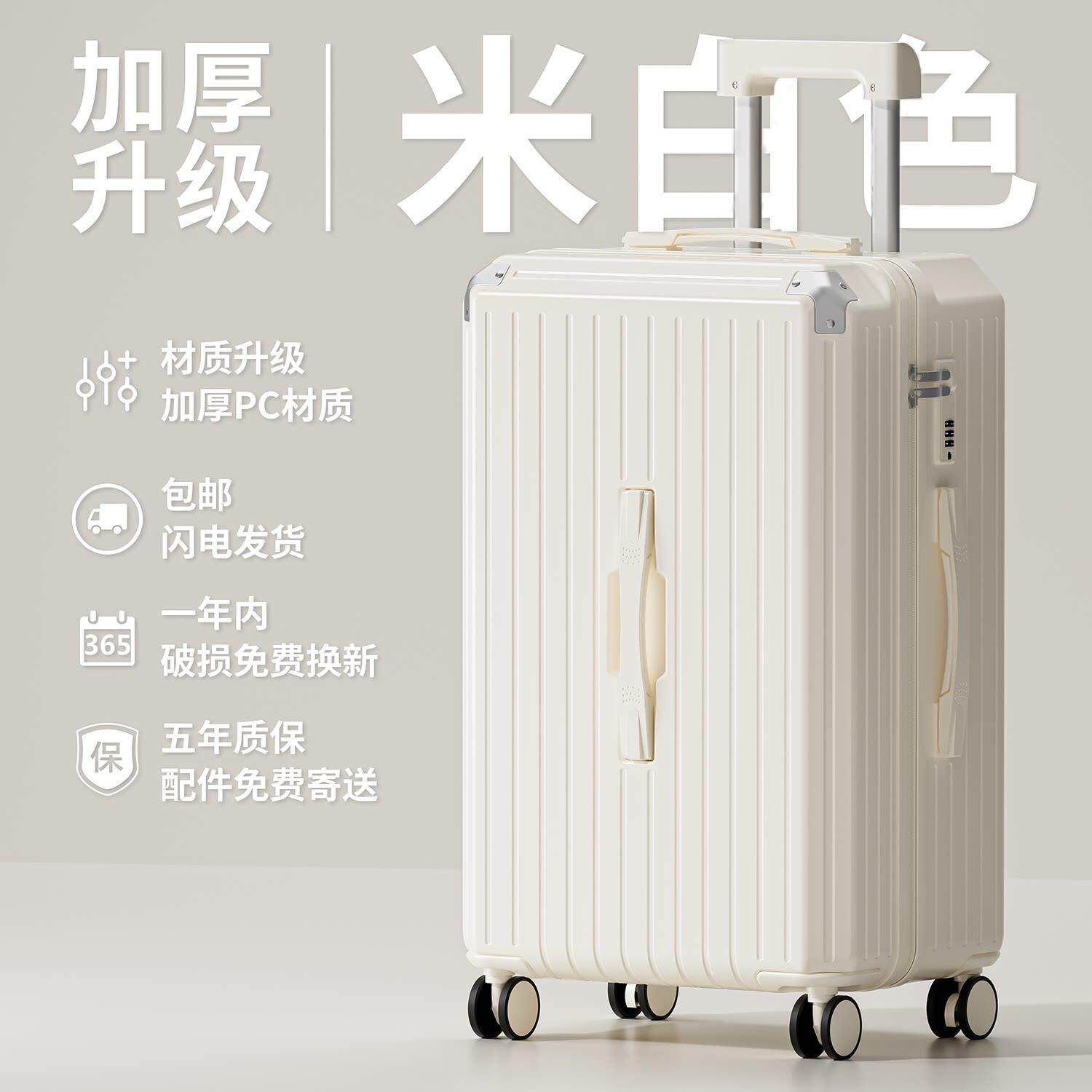 不莱玫行李箱巨大容量37分学生旅行箱五轮密码箱减震刹车轮拉杆箱