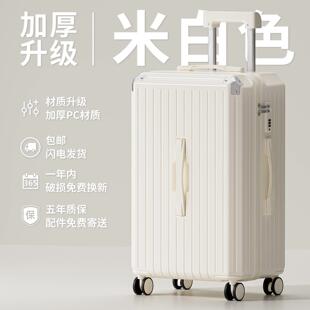 不莱玫行李箱巨大容量37分学生旅行箱五轮密码箱减震刹车轮拉杆箱