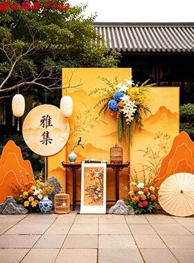 新中式雅集山水美陈装置