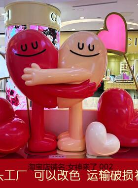 七夕情人节商场景区户外婚礼打卡