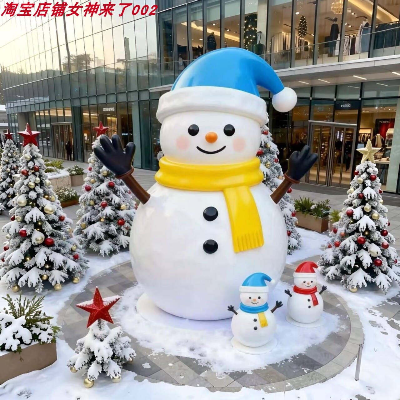 圣诞主题雪人装饰摆件商场中庭门店户外节日布景网红打卡道具布置