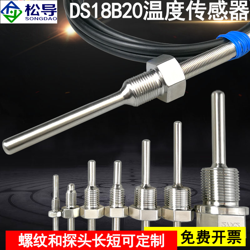 固定螺纹可定制多种尺寸