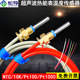 NTC热敏电阻热能表测温探头PT1000 PT500热量表温度传感器DS18B20