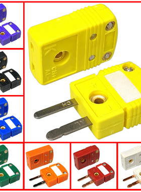 热电偶插头插座K/E/J/T/N/U/R/S感温线面板连接器测温连接头