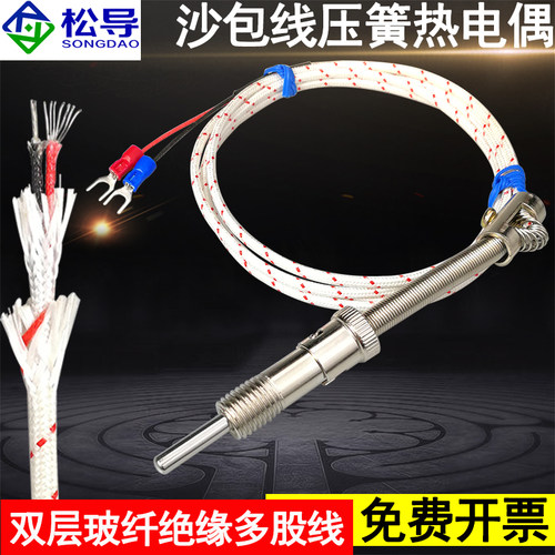 上海松导玻纤压簧厂家直销