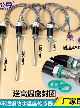Pt100温度传感器铂热电阻WZP不锈钢防水探头KE型热电偶Cu50感温棒