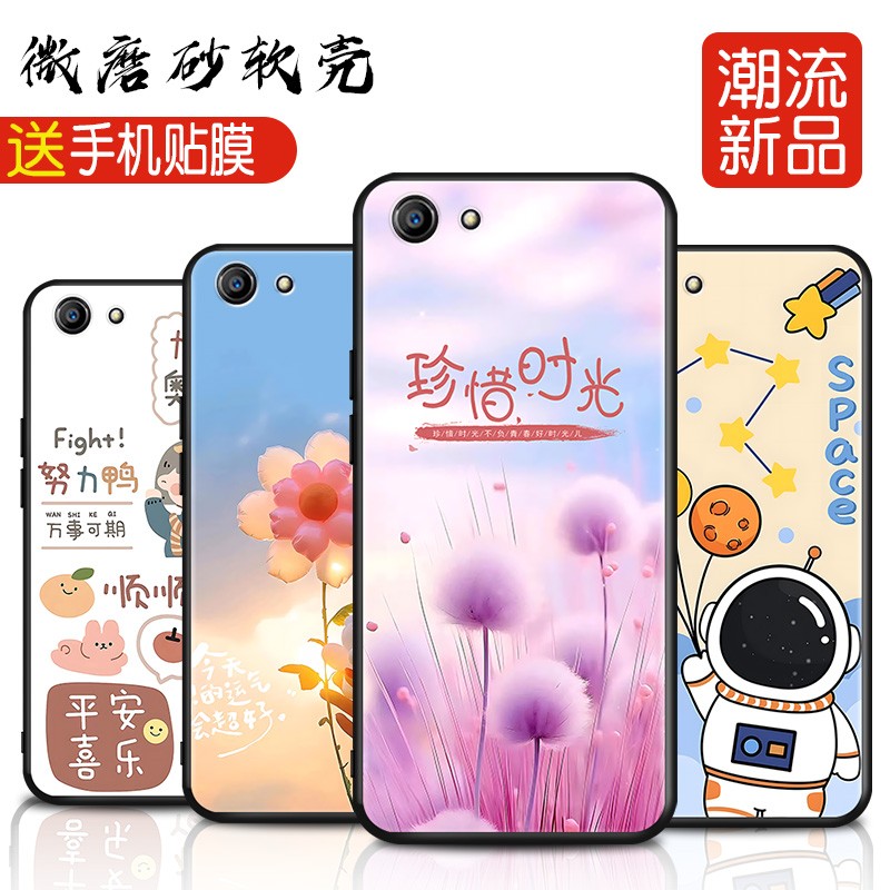 官方适用oppoa83手机壳opp0A83T钢化膜opooa 0ppoA83t软套oppa1硅胶a1t卡通ooppoa83m可爱opppa83纯色OPPO A