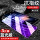 官方 适用红米note6pro钢化膜nata6pr0游戏模redmi n0te6pro抗蓝光红迷nt6por手机莫hongmi全屏M1806E7TG保护