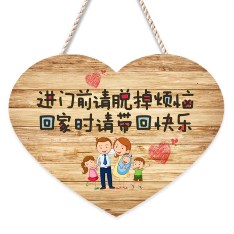 温馨提示牌定制定做挂板装饰牌挂件告示牌欢迎民宿创意进门家里提