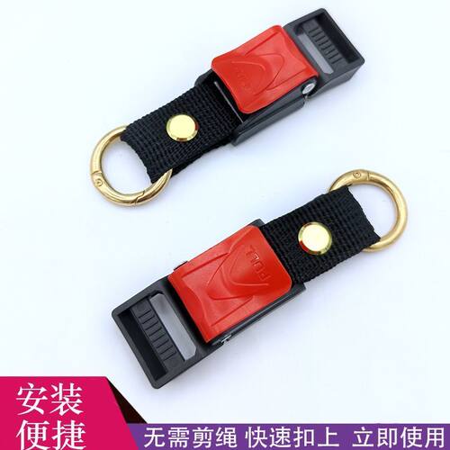 摩托车头盔双D扣快拆卡扣免拆线