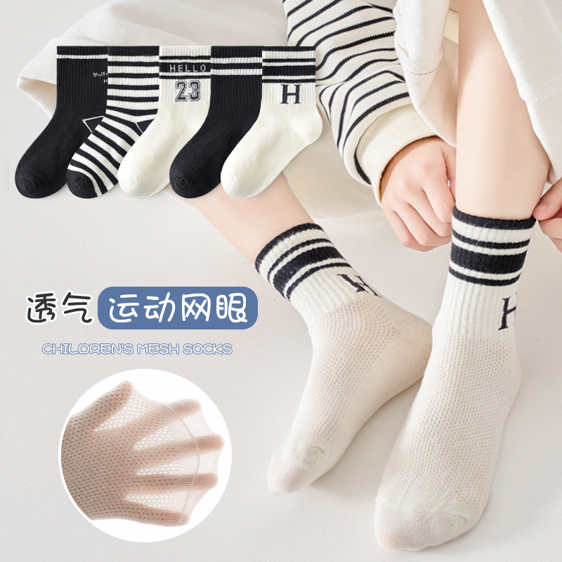 羊努点韩版网眼袜夏季儿童袜子图片
