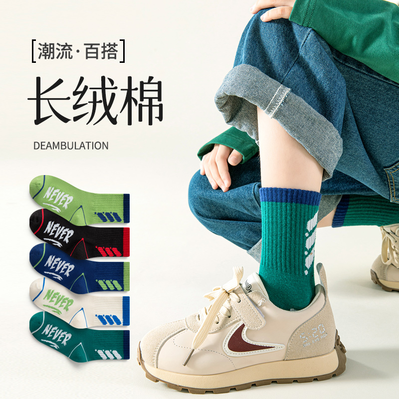 羊努点运动中筒袜秋冬儿童袜子