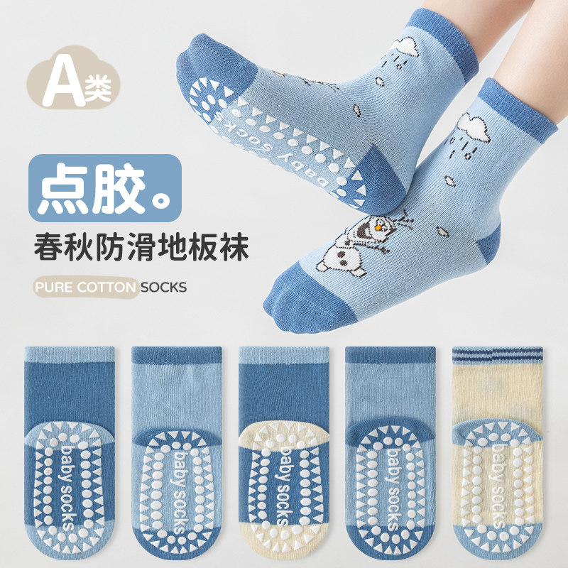 儿童防滑袜游乐场宝宝地板袜隔凉女童纯棉袜子中筒袜春秋鞋袜室内,童装/婴儿装/亲子装,儿童袜子(0-16岁),淘宝优惠券,粉丝福利购,淘宝优惠卷