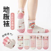 袜室内薄款 宝宝袜子夏季 网眼纯棉儿童地板袜防滑隔凉鞋 美乐蒂女童