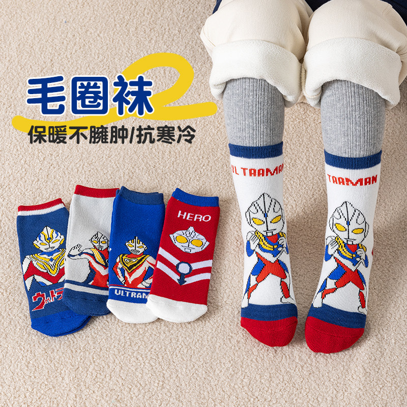 男童袜子冬季加厚纯棉卡通儿童中筒袜毛圈袜防臭吸汗厚袜秋冬男孩,童装/婴儿装/亲子装,儿童袜子(0-16岁),淘宝优惠券,粉丝福利购,淘宝优惠卷