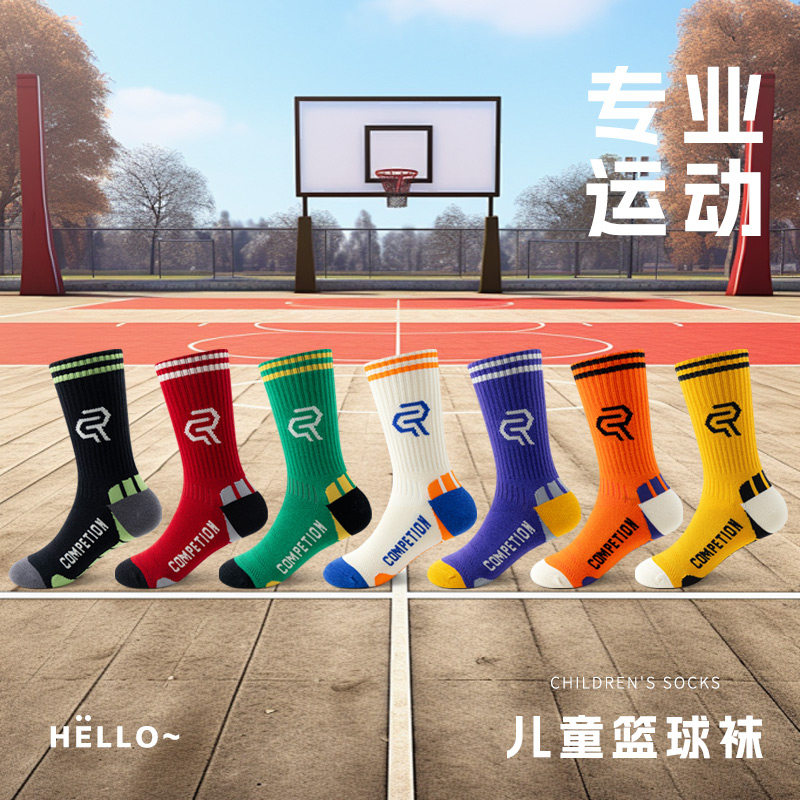 儿童篮球袜男童训练专用夏羽毛球图片