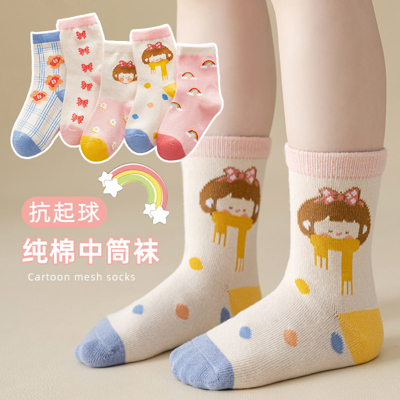 女童袜子春秋纯棉儿童中筒袜秋冬宝宝冬季公主防臭吸汗棉袜冬款女