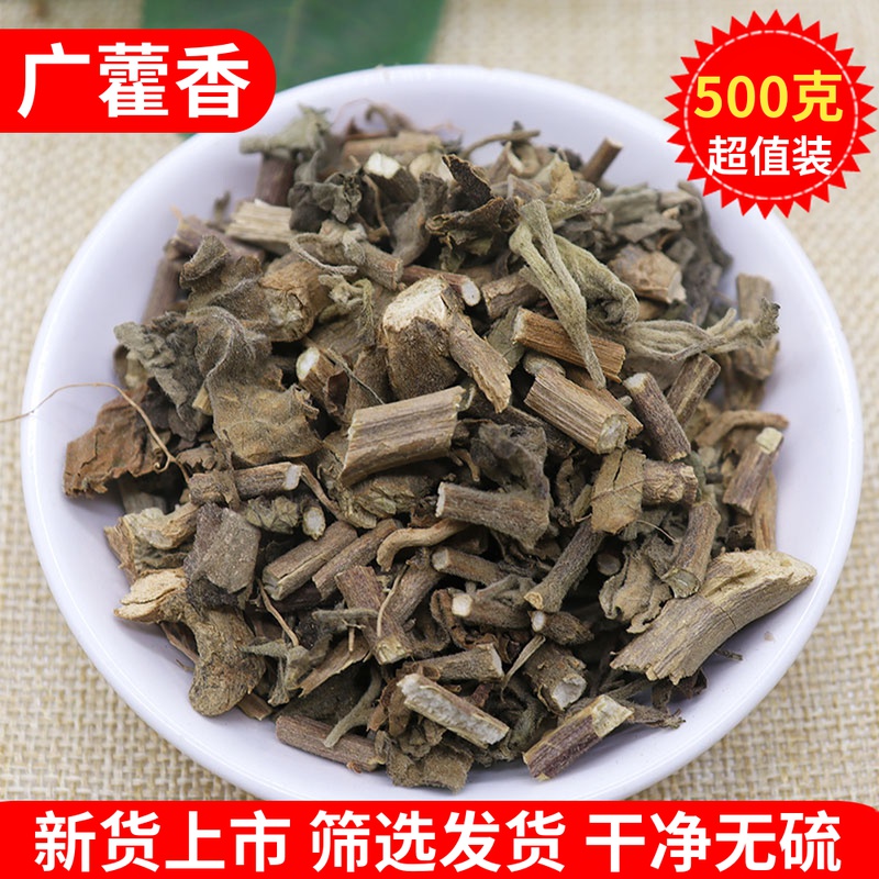 广东广藿香散装中药材高含量