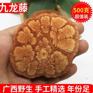 中药材九龙藤500g克广西梅花入骨丹野生正品五花血 过岗龙 龙须藤