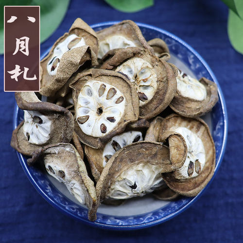 500g中药材正品预知子无硫枳壳