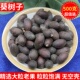 葵树子野生中药材500g精选广西大粒葵树籽老果葵扇子葵扇籽蒲葵籽