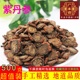 紫丹参正品 中药材500g 野生特级纯丹参片中江丹参根泡茶可磨粉