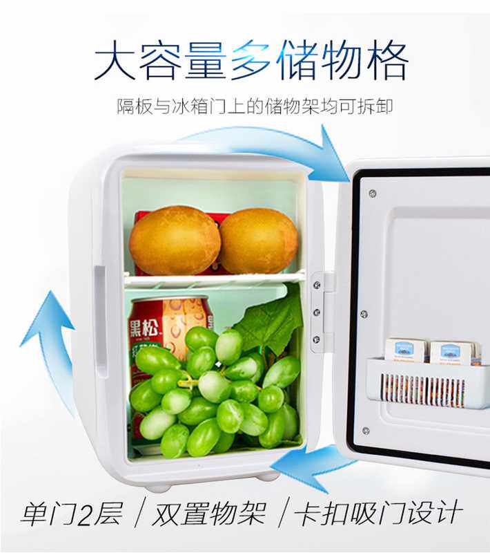 车载冰箱制冷小型出差美容院用心潮流汽车急冻2019蔬菜可用保温柜|ruв категории автомобиль/товаров/аксессуары/переоснащение, Автомобильная аудио - видео/средства электронной/приборов, средства электронной/приборов, бортовой теплый ящик - от Buy2taobao.com для оказания профессиональной услуги покупки агента Taobao