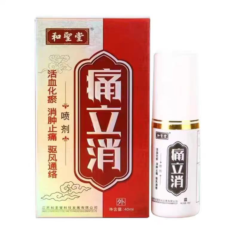 和聖堂痛立消40ml成人