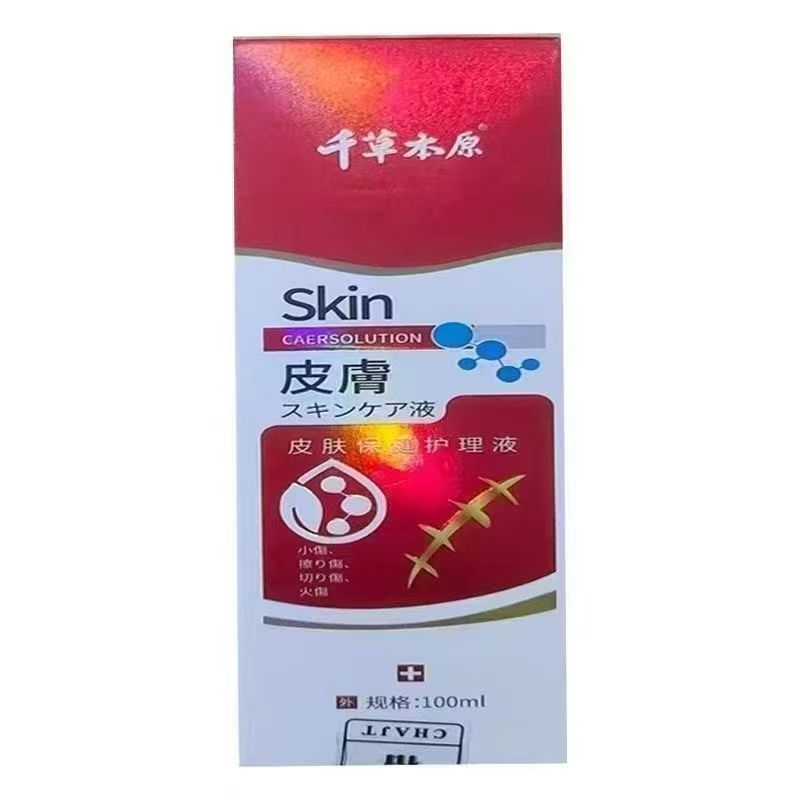 千草本原皮肤保健护理液100ml/盒