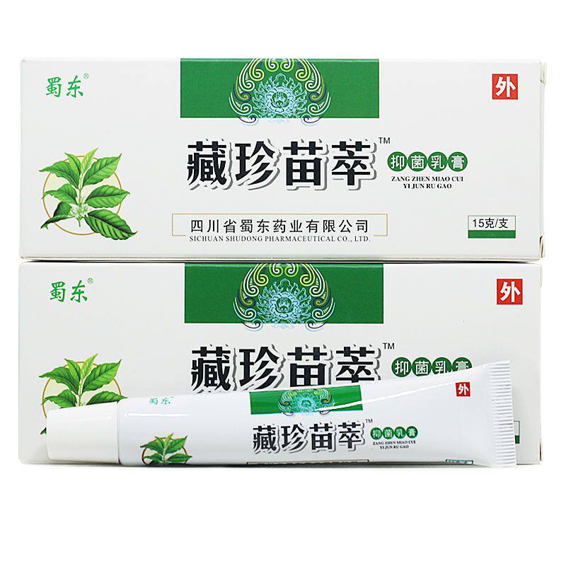 蜀东藏珍苗萃抑菌乳膏15克