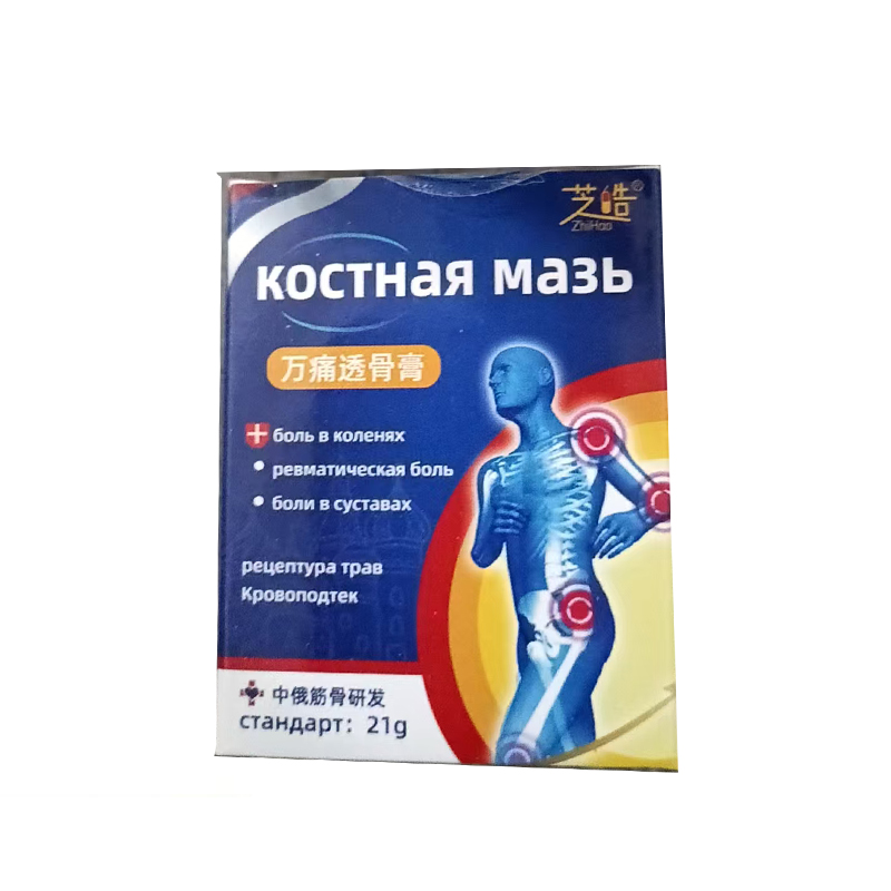 芝皓万痛透骨膏21g/盒
