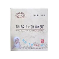 御林堂鞣酸抑菌軟膏20g/盒