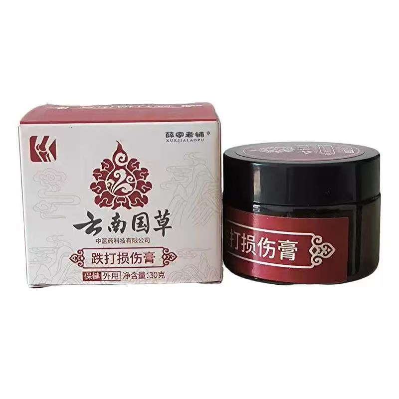 薛家老铺云南国草跌打损伤膏30克/盒