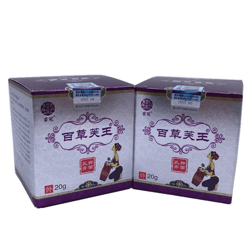买2送1/3送2】苗冠百草芙王抑菌乳膏20g/盒