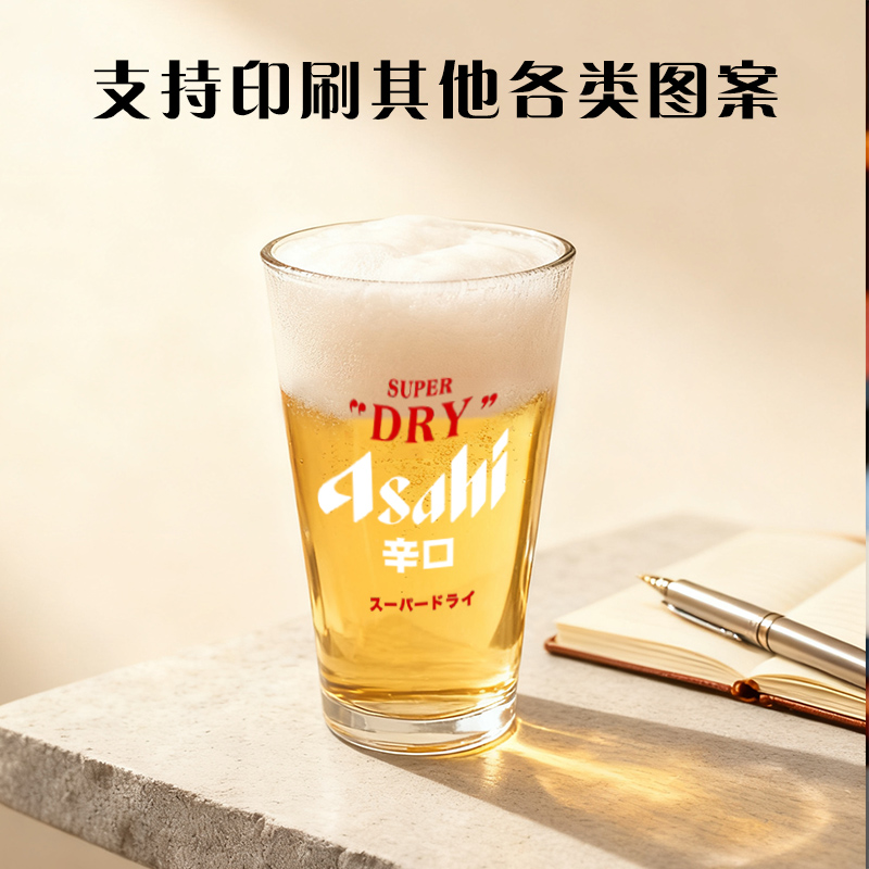 大容量日式啤酒杯加厚玻璃扎啤杯牲口水杯日系精酿酒杯冷饮杯子
