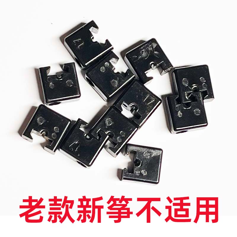 潘氏筝滑块转调筝七声