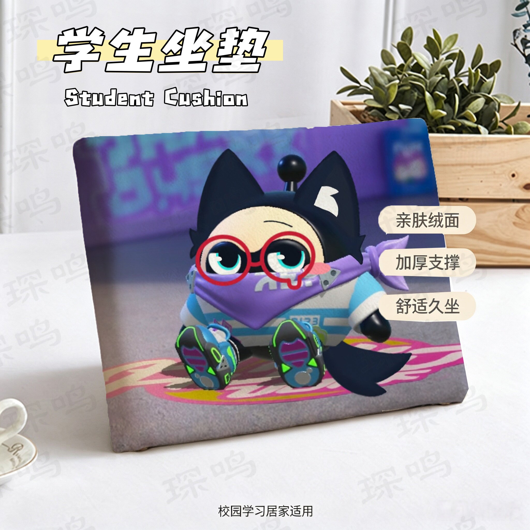 可爱卡通蛋蛋黑学生坐垫记忆棉办公椅垫四季通用加厚久坐长方形