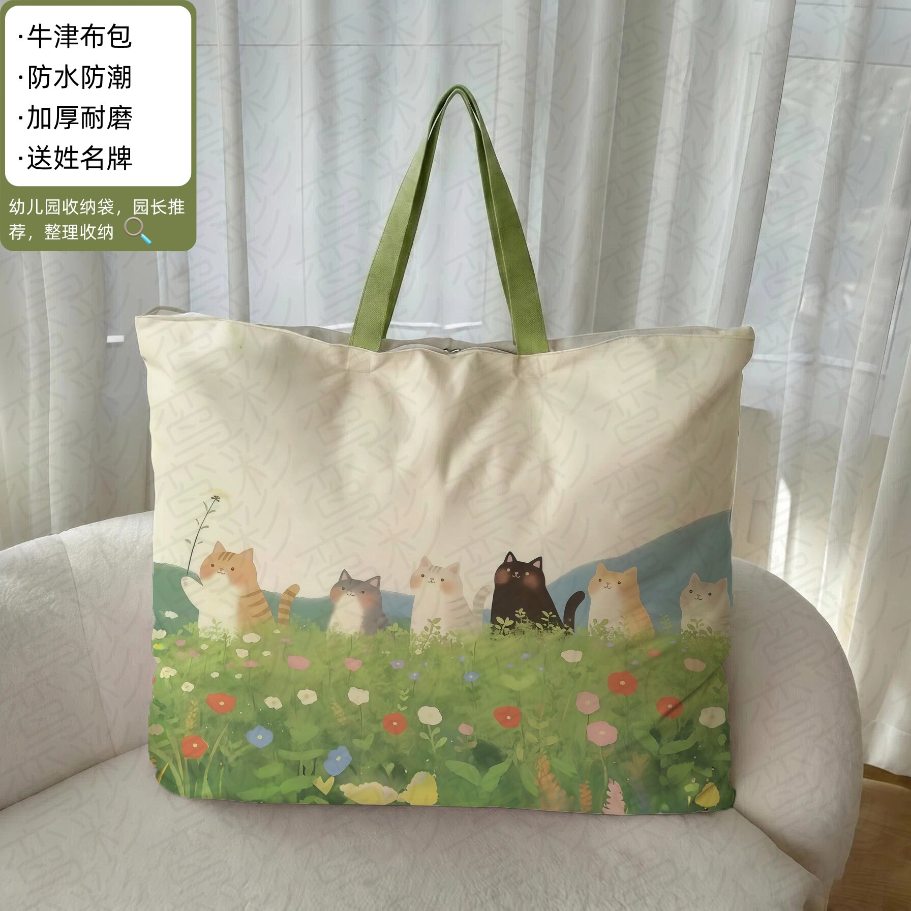 卡通猫咪防水大容量牛津布收纳袋