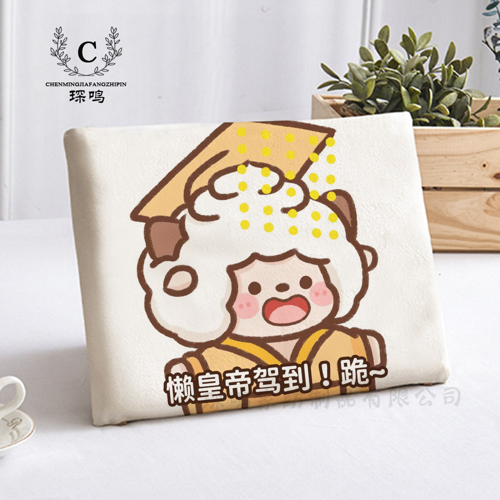 皇帝驾到皇位懒洋洋学生坐垫凳子垫子教室久坐防滑桌椅垫屁股垫