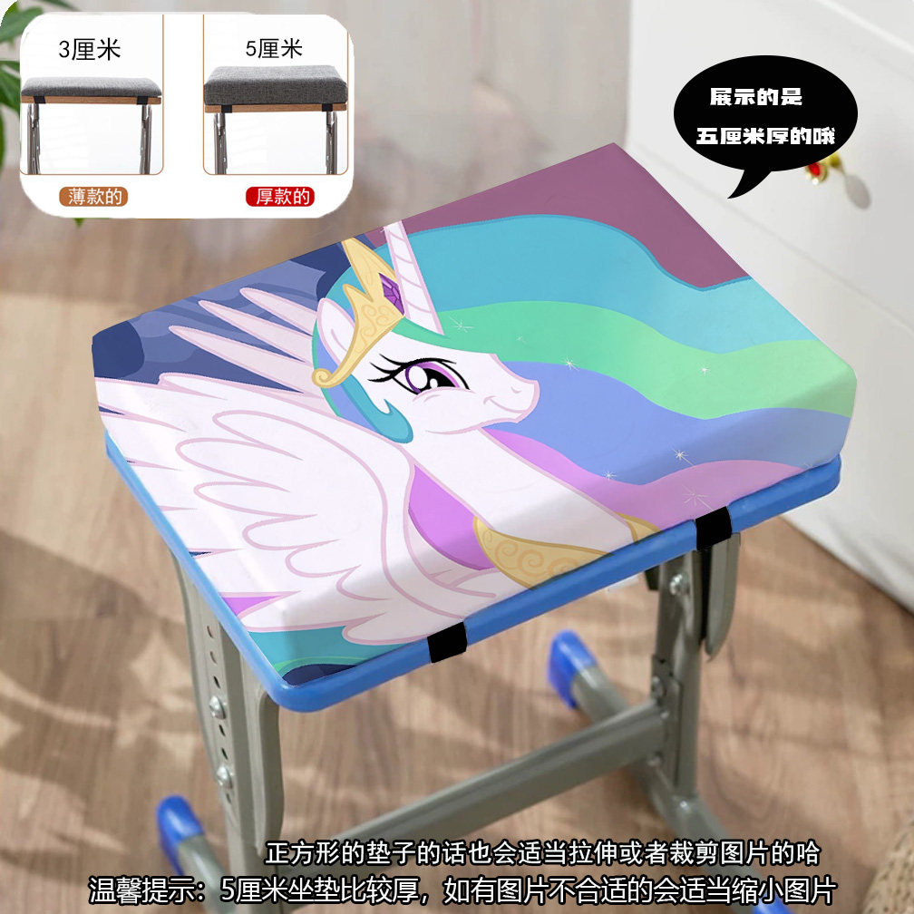宇宙公主月亮公板凳垫加厚坐垫屁股垫子主椅子垫桌椅垫软垫耐用