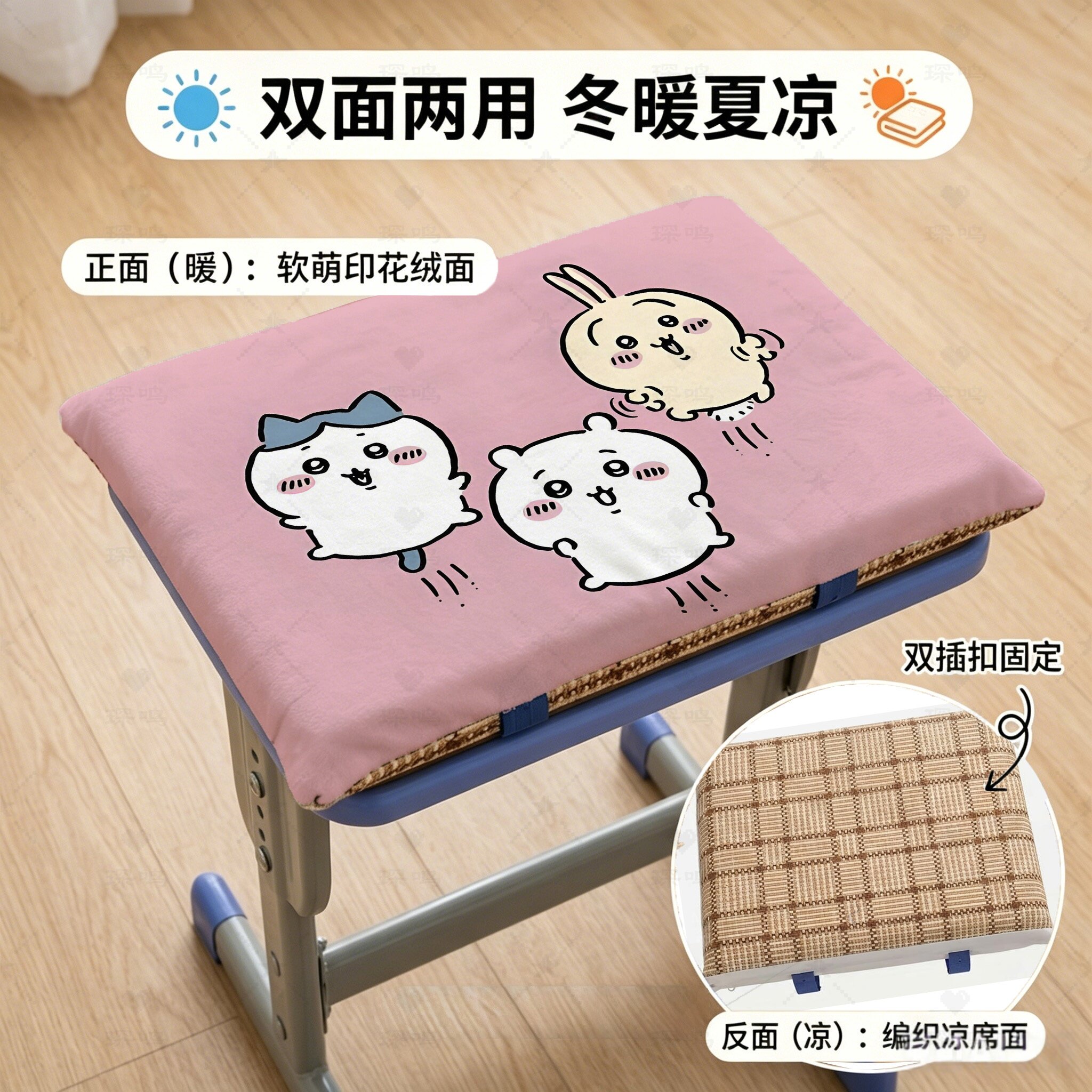 可爱卡哇伊记忆棉椅垫冬季加厚保暖学生办公坐垫双面两用可拆洗图片
