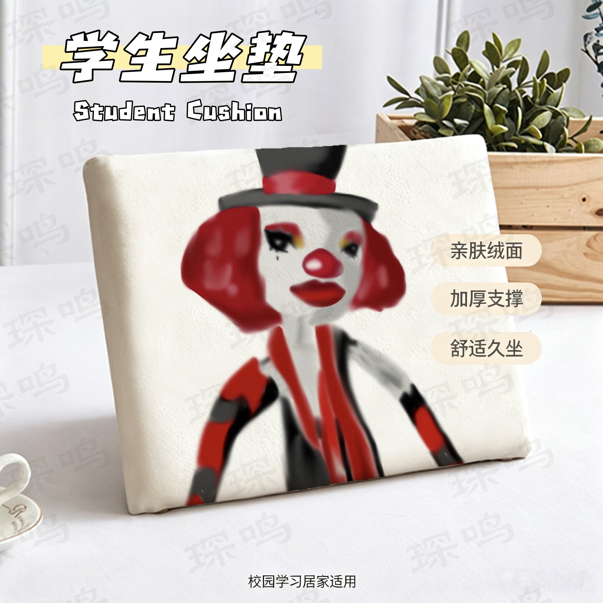 第五不许欺负胖子学生坐垫记忆棉办公椅垫四季通用加厚舒适久坐